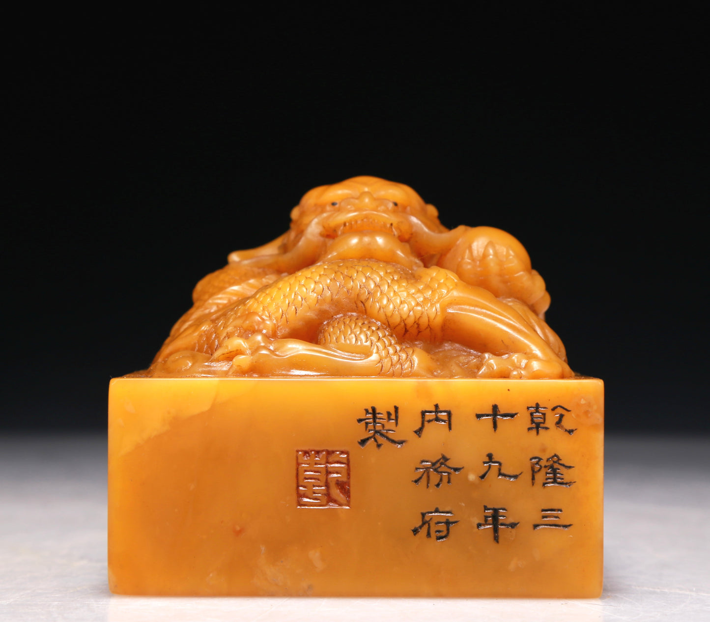 A Precious Tianhuang Stone 'Dragon' Seal