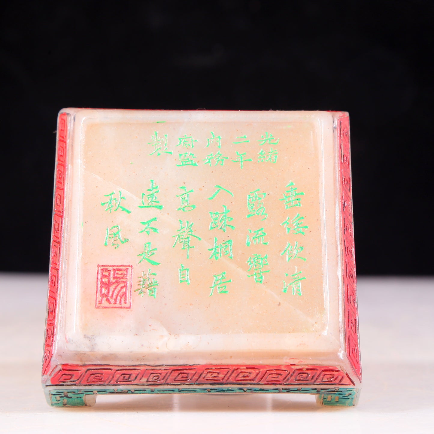 An exquisite Tianhuang stone auspicious cloud and dragon pattern seal