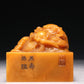 A Precious Tianhuang Stone 'Dragon' Seal