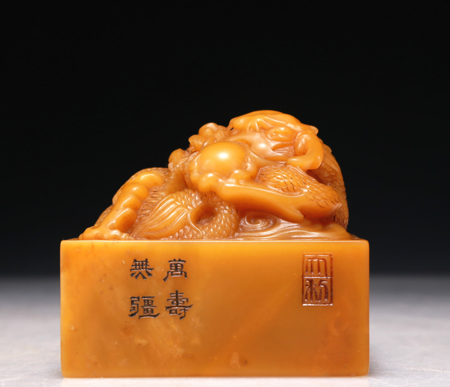 A Precious Tianhuang Stone 'Dragon' Seal