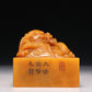 A Precious Tianhuang Stone 'Dragon' Seal