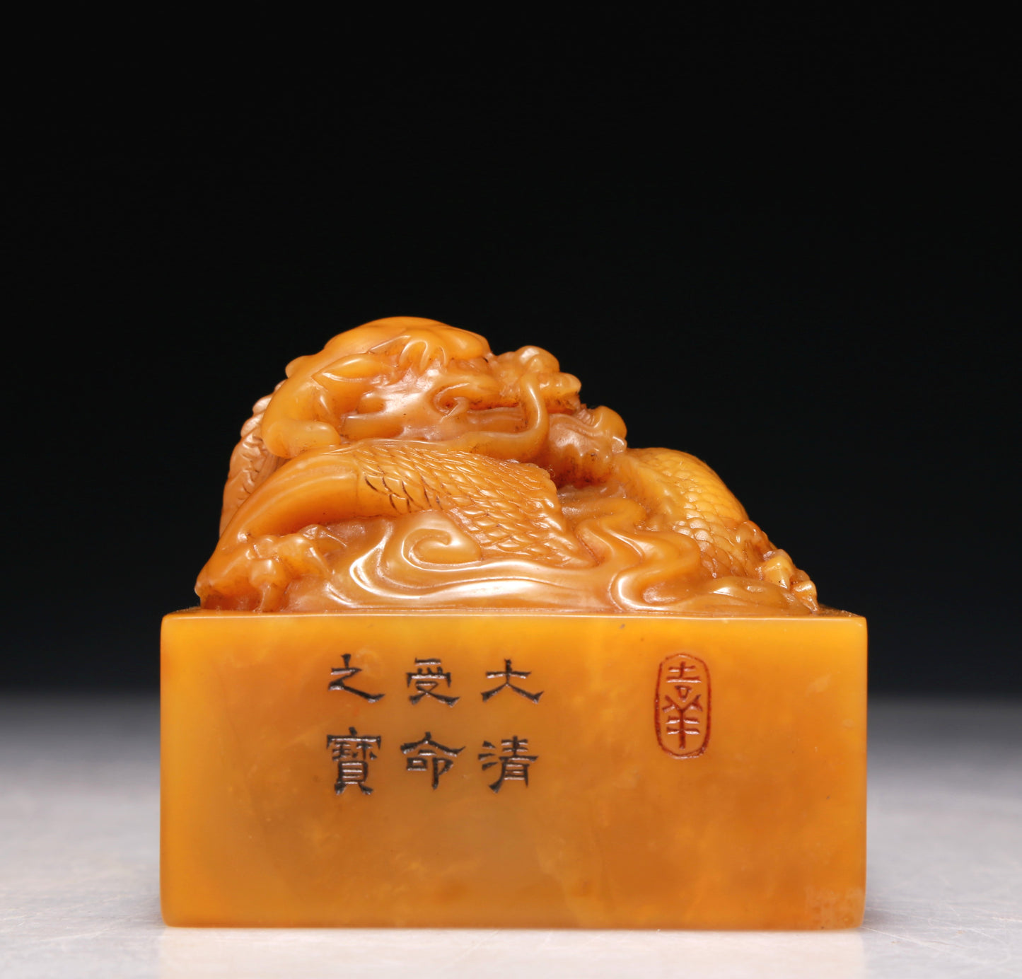 A Precious Tianhuang Stone 'Dragon' Seal