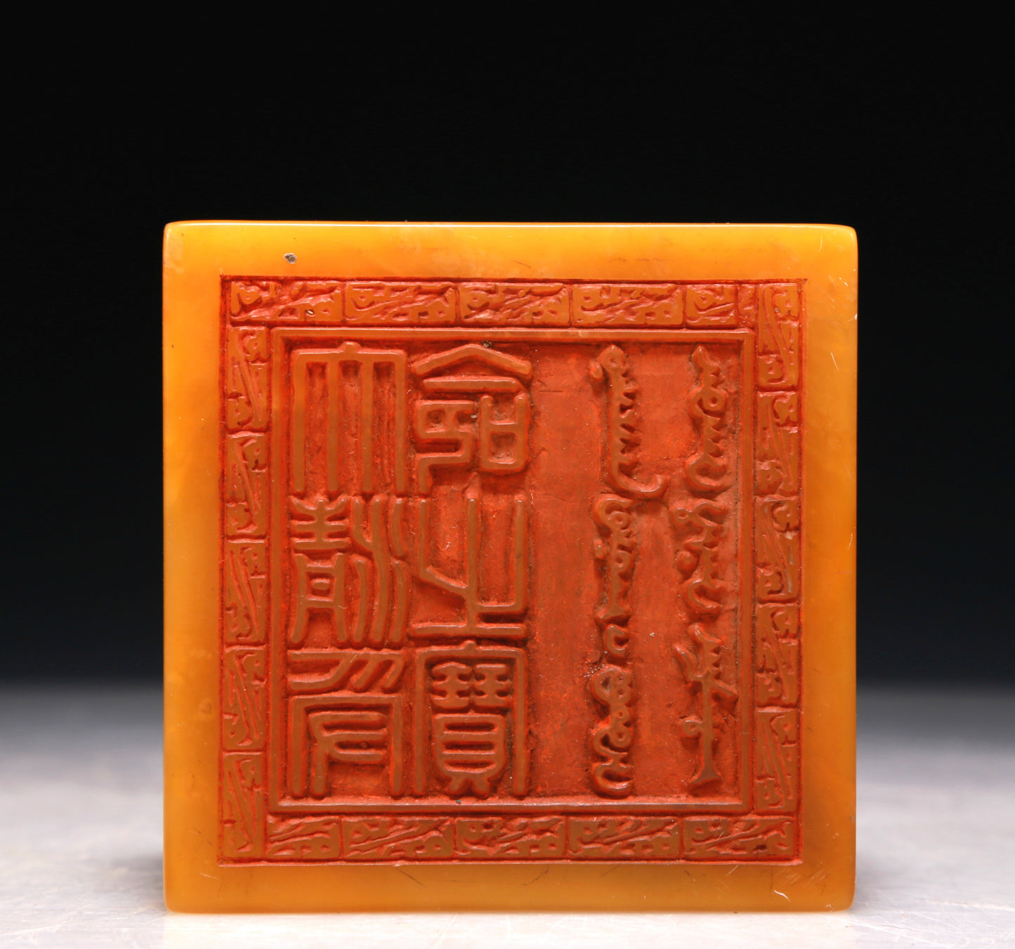 A Precious Tianhuang Stone 'Dragon' Seal