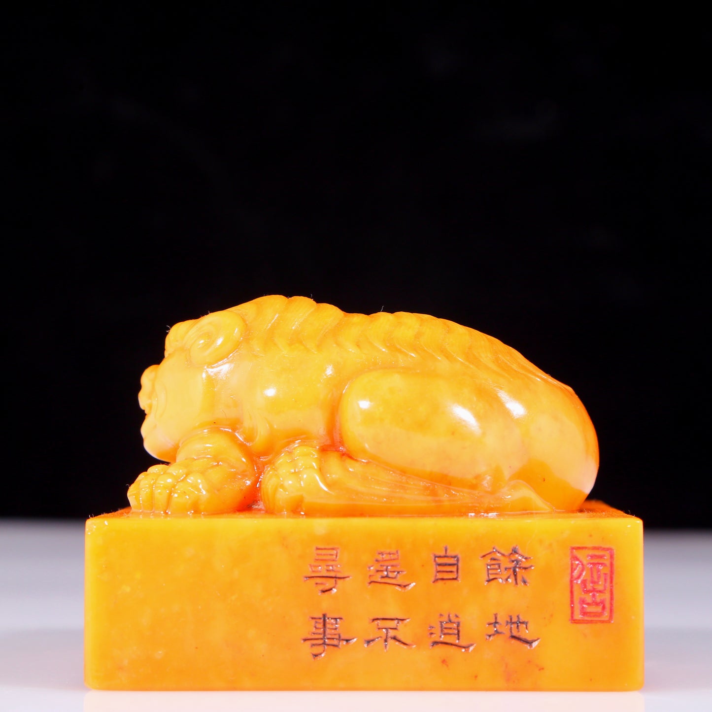 An exquisite Tianhuang stone auspicious animal seal