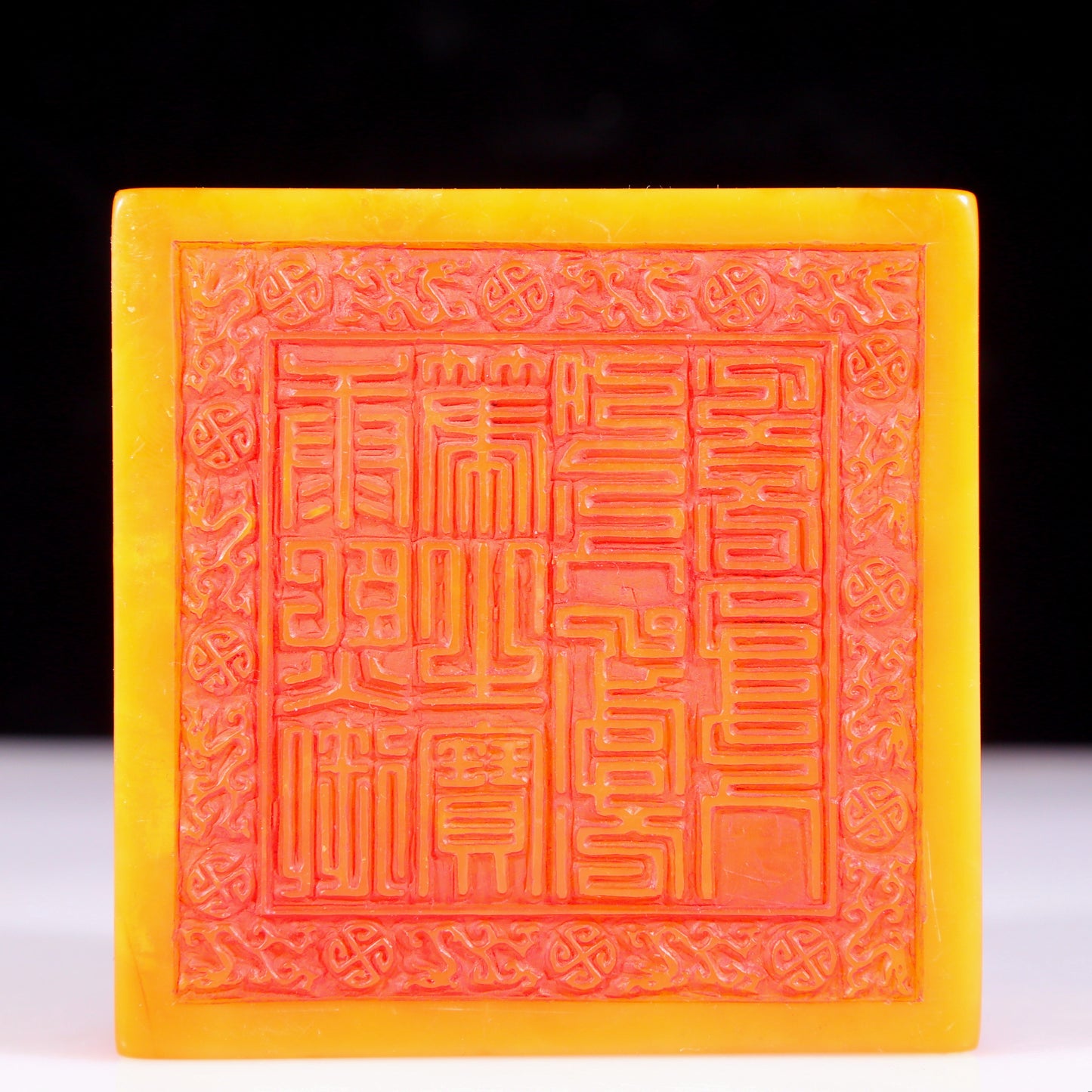 An exquisite Tianhuang stone seal with dragon and phoenix patterns