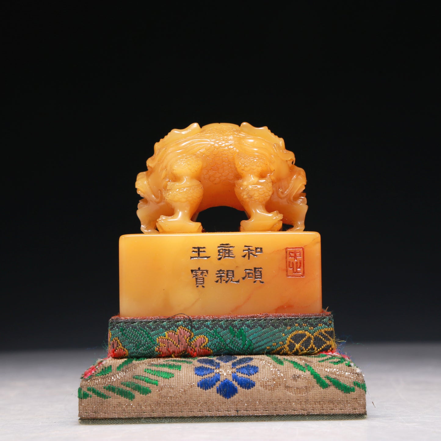 A Precious Tianhuang Stone 'Dragon' Seal