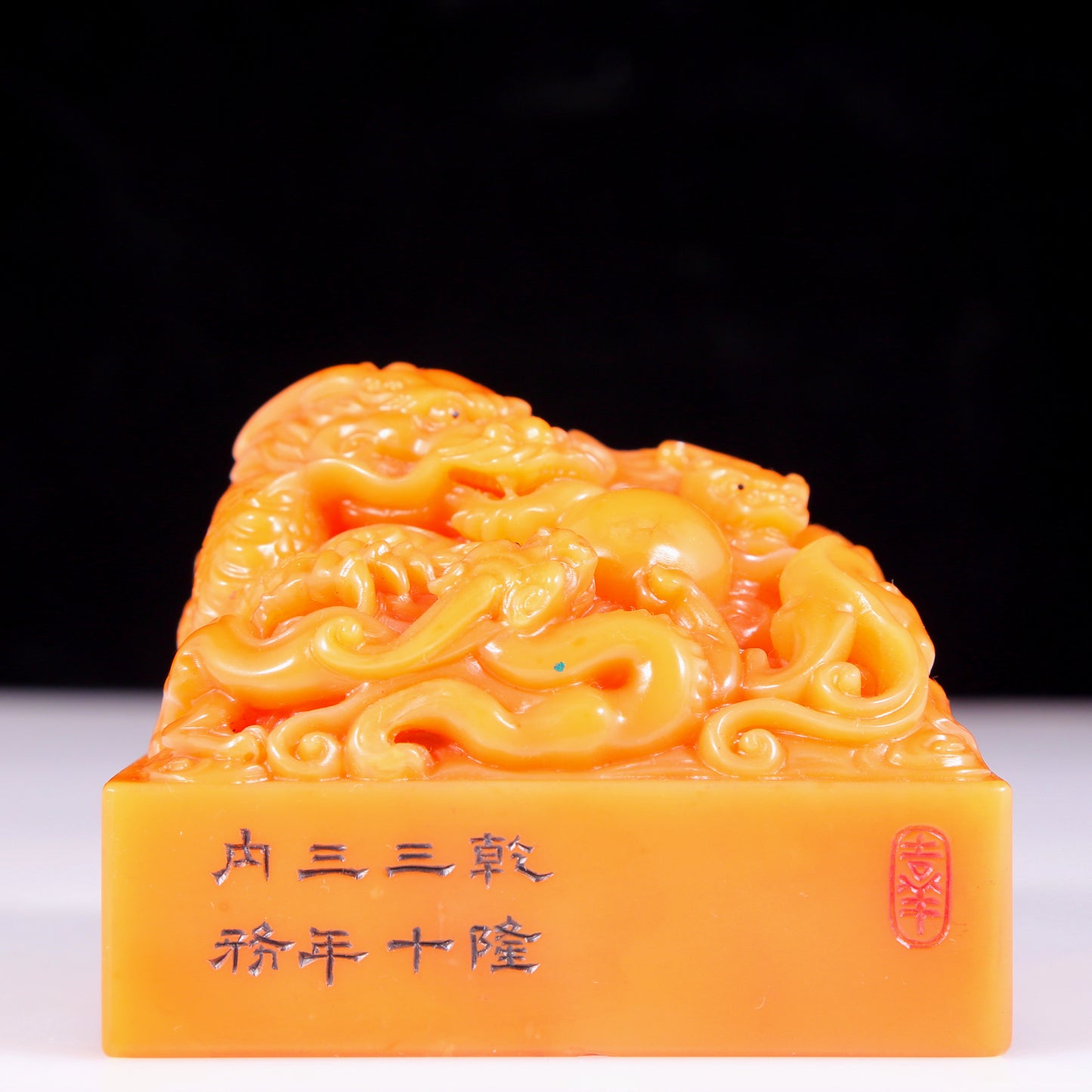 An exquisite Tianhuang stone Xiangyun dragon seal with Shoushan stone painted base with inscription