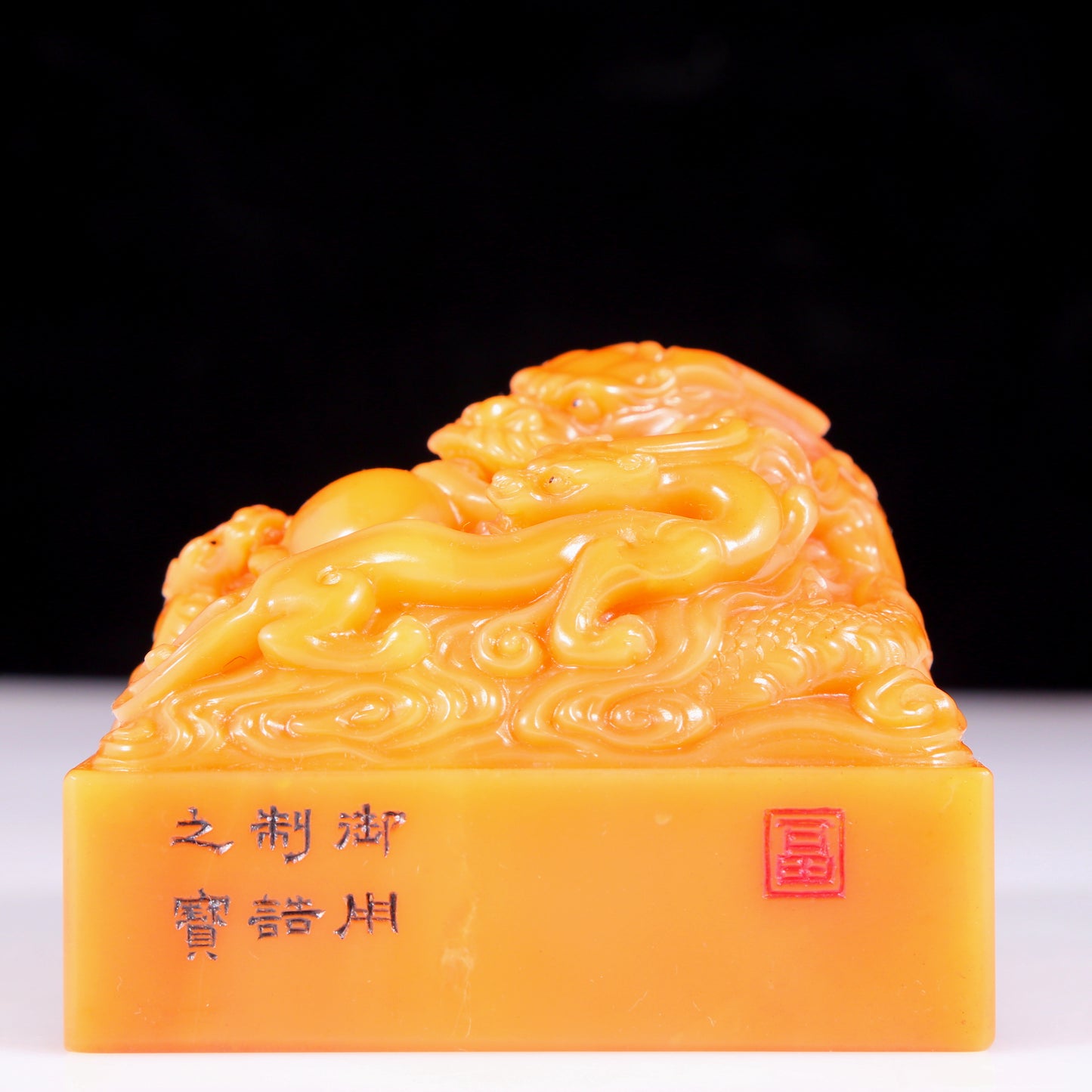 An exquisite Tianhuang stone Xiangyun dragon seal with Shoushan stone painted base with inscription