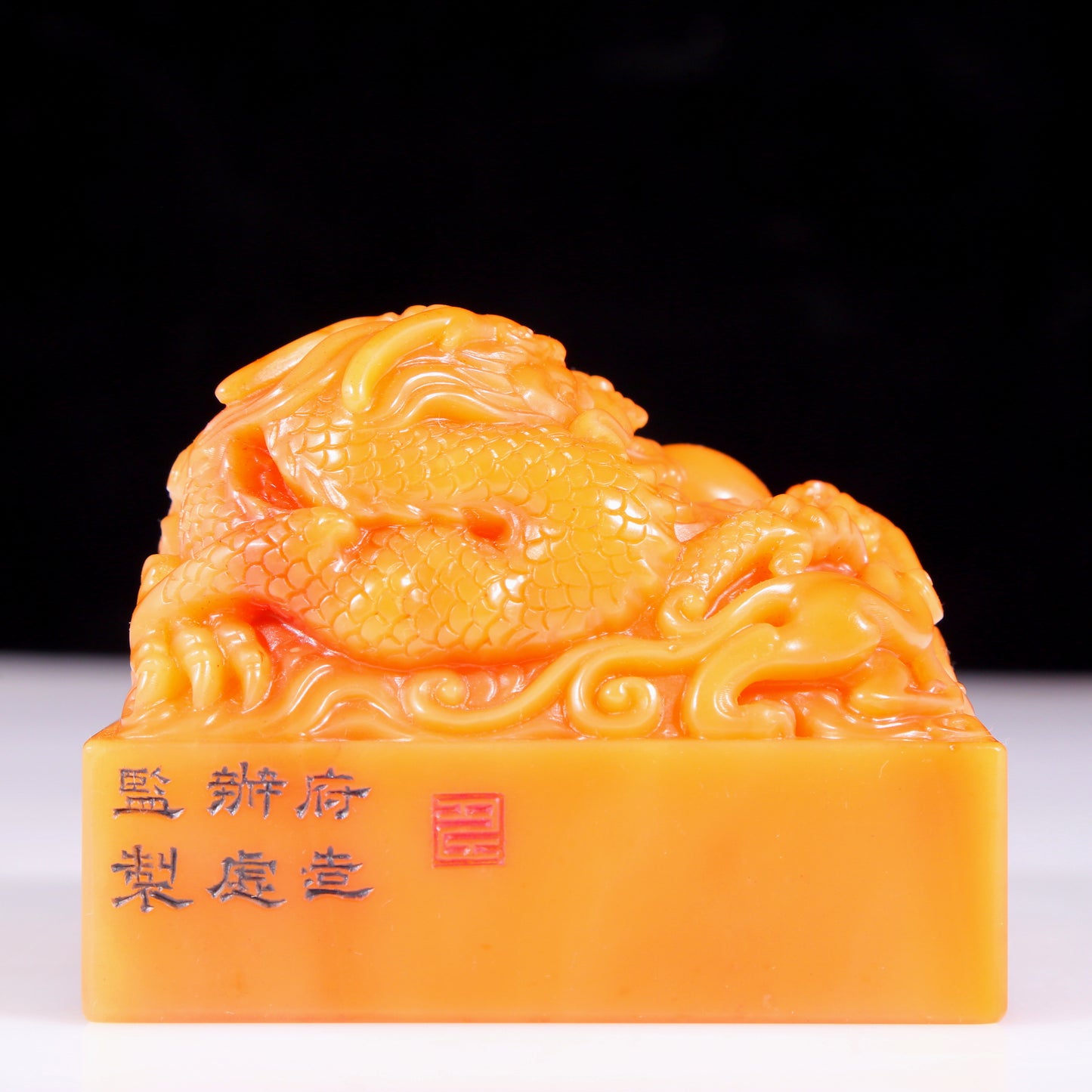 An exquisite Tianhuang stone Xiangyun dragon seal with Shoushan stone painted base with inscription