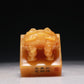 A Precious Tianhuang Stone 'Dragon' Seal