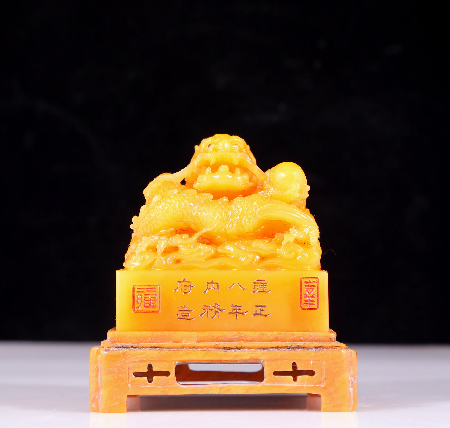 An exquisite Tianhuang stone auspicious cloud and dragon pattern seal