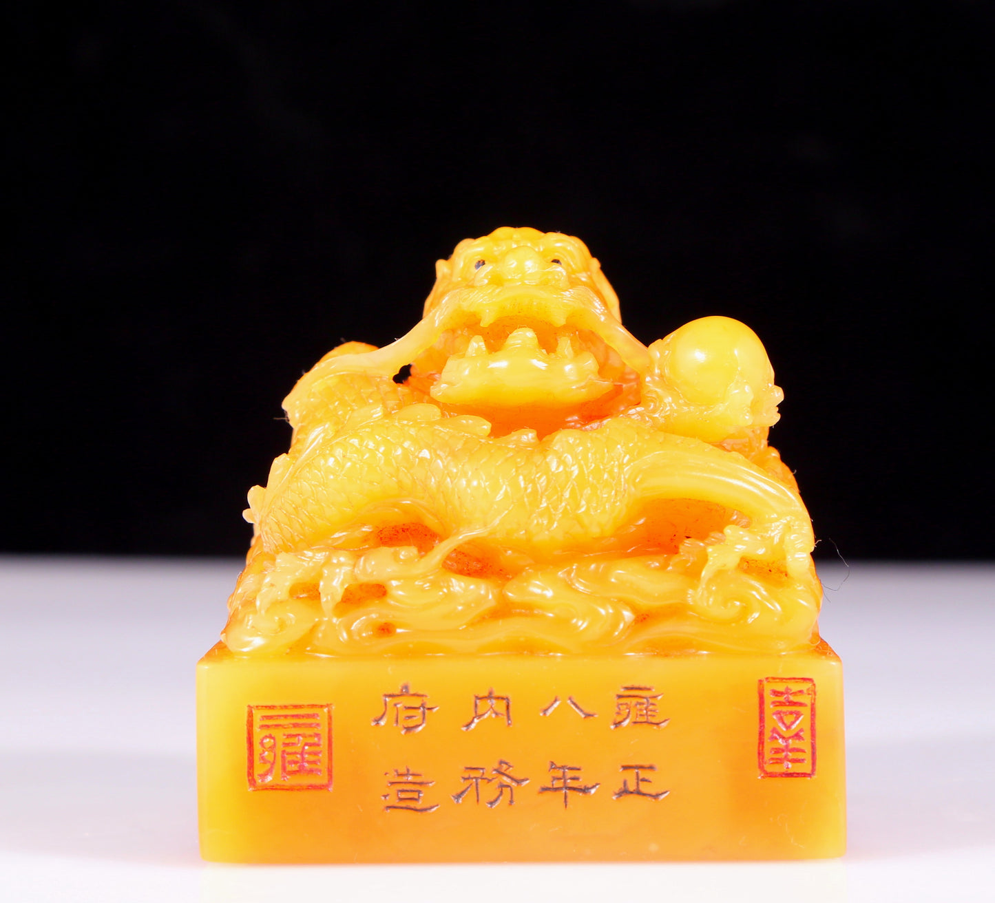 An exquisite Tianhuang stone auspicious cloud and dragon pattern seal