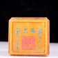 An exquisite Tianhuang stone auspicious cloud and dragon pattern seal