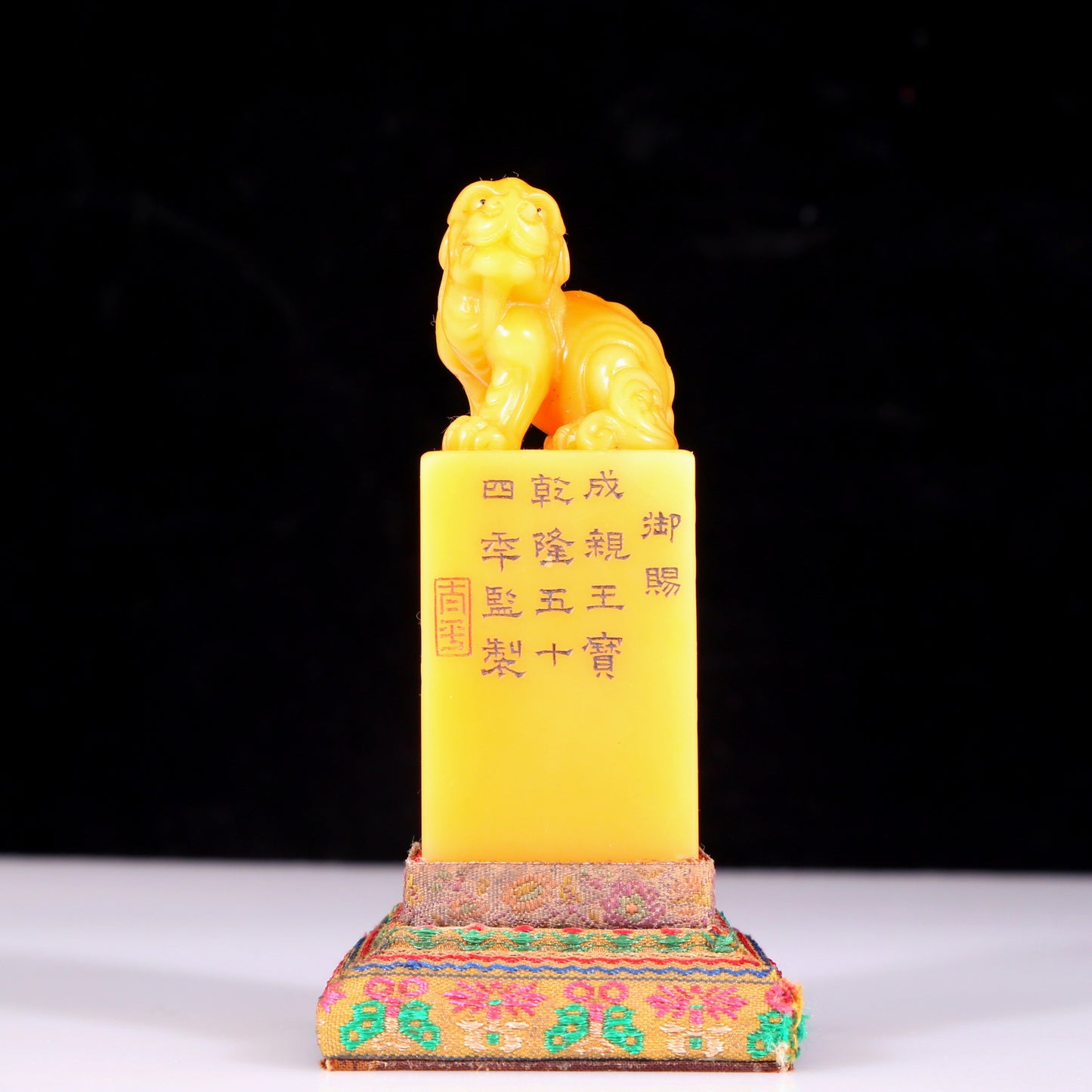 An exquisite Tianhuang stone seal with auspicious animal patterns