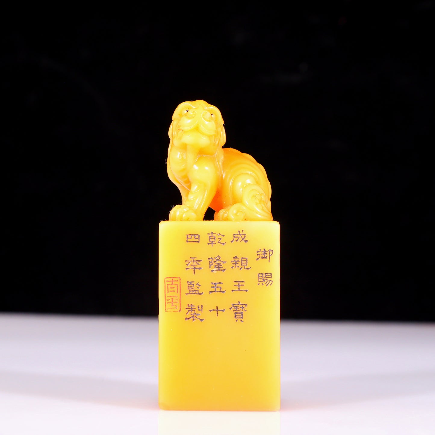 An exquisite Tianhuang stone seal with auspicious animal patterns