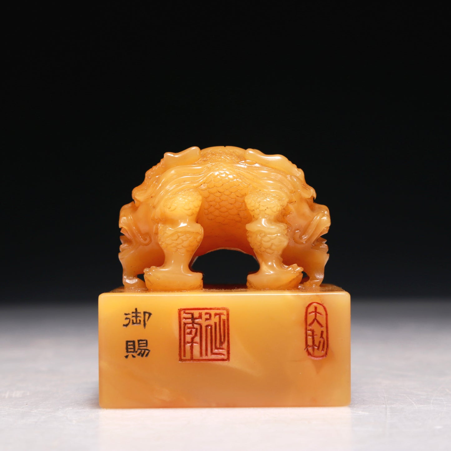 A Precious Tianhuang Stone 'Dragon' Seal