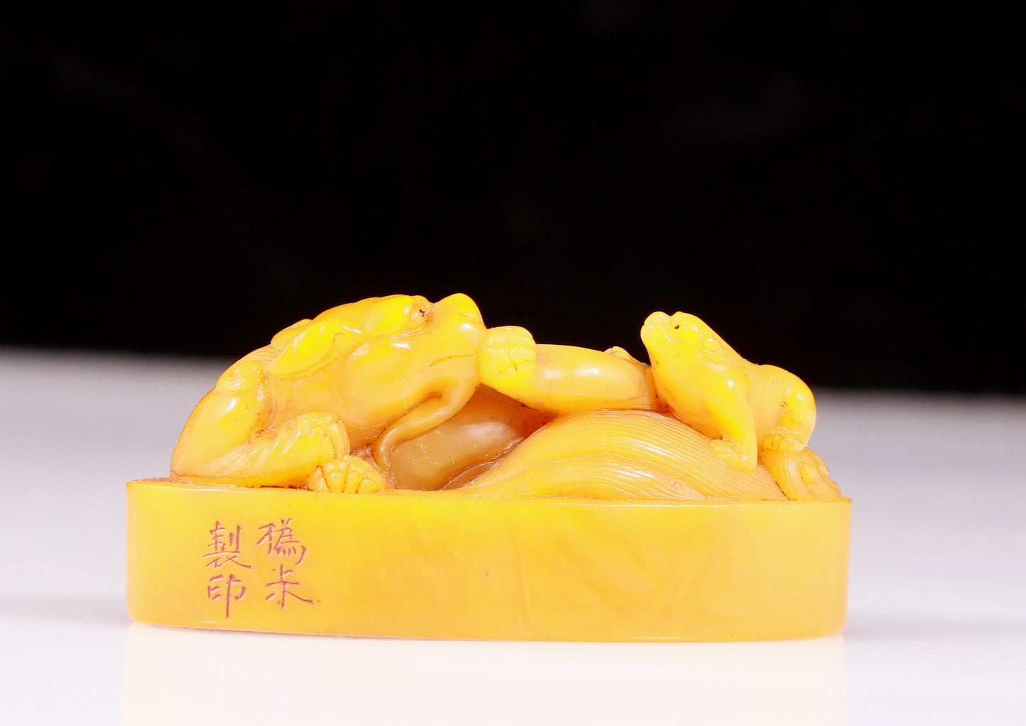 An exquisite Tianhuang stone chilong pattern seal