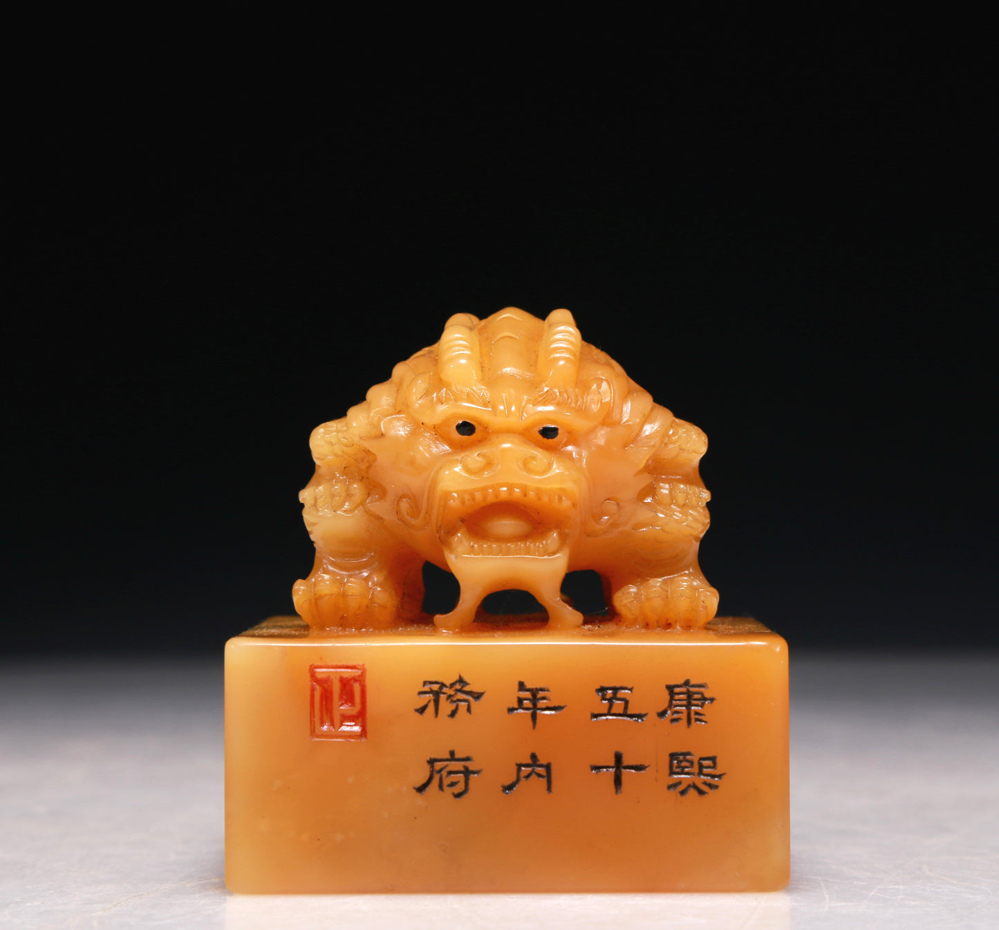 A Precious Tianhuang Stone 'Dragon' Seal