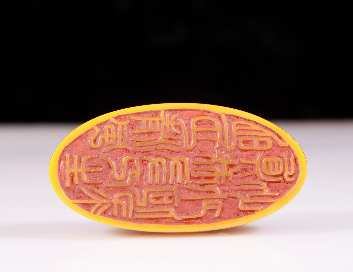 An exquisite Tianhuang stone chilong pattern seal