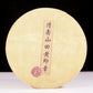 An exquisite Tianhuang stone chilong pattern seal