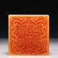 A Precious Tianhuang Stone 'Dragon' Seal