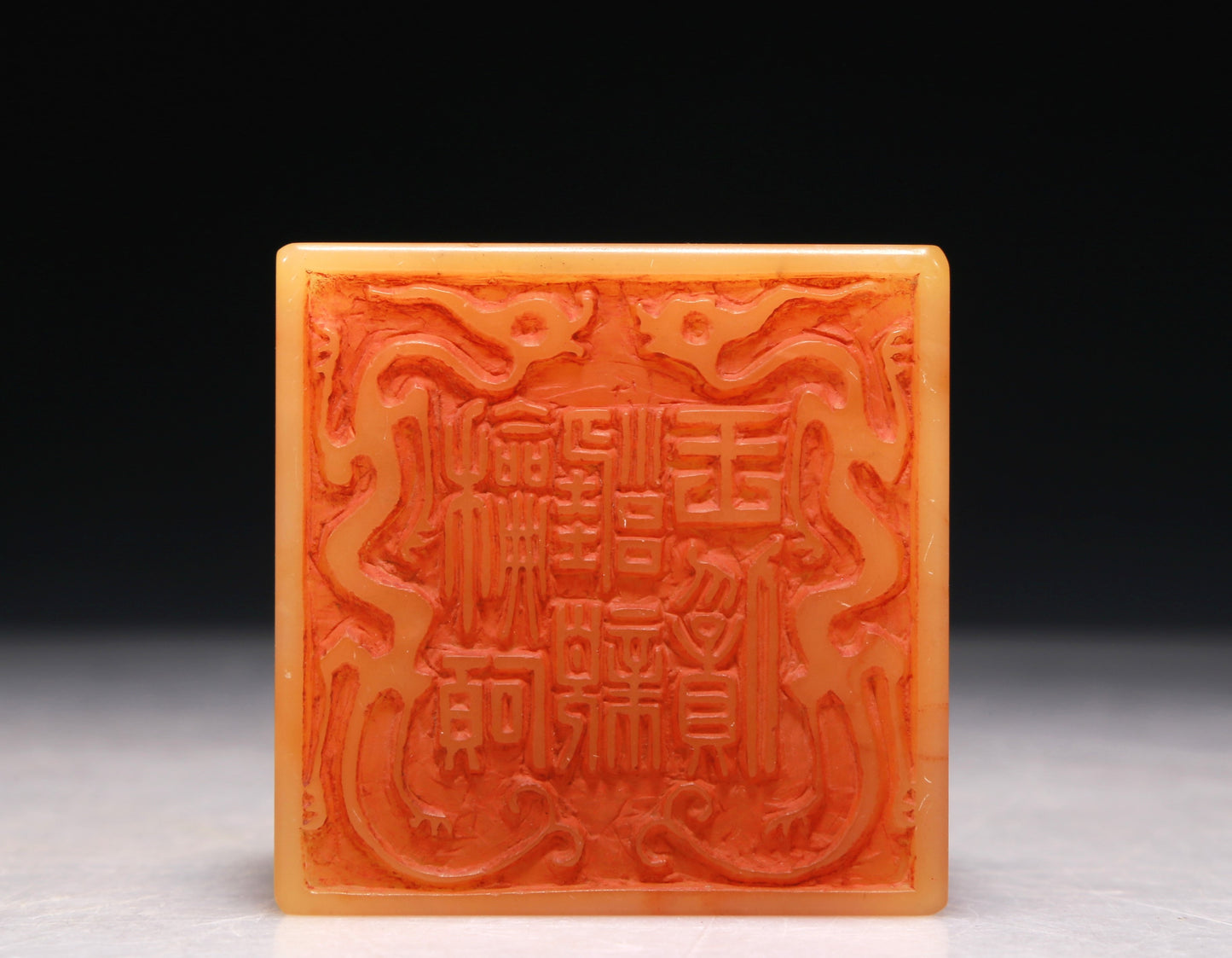 A Precious Tianhuang Stone 'Dragon' Seal