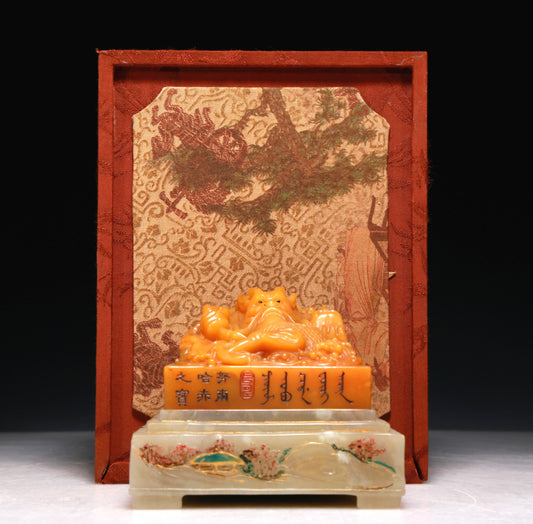 A Precious Tianhuang Stone 'Dragon' Seal With A Soapstone Painted 'Landscape' Stand