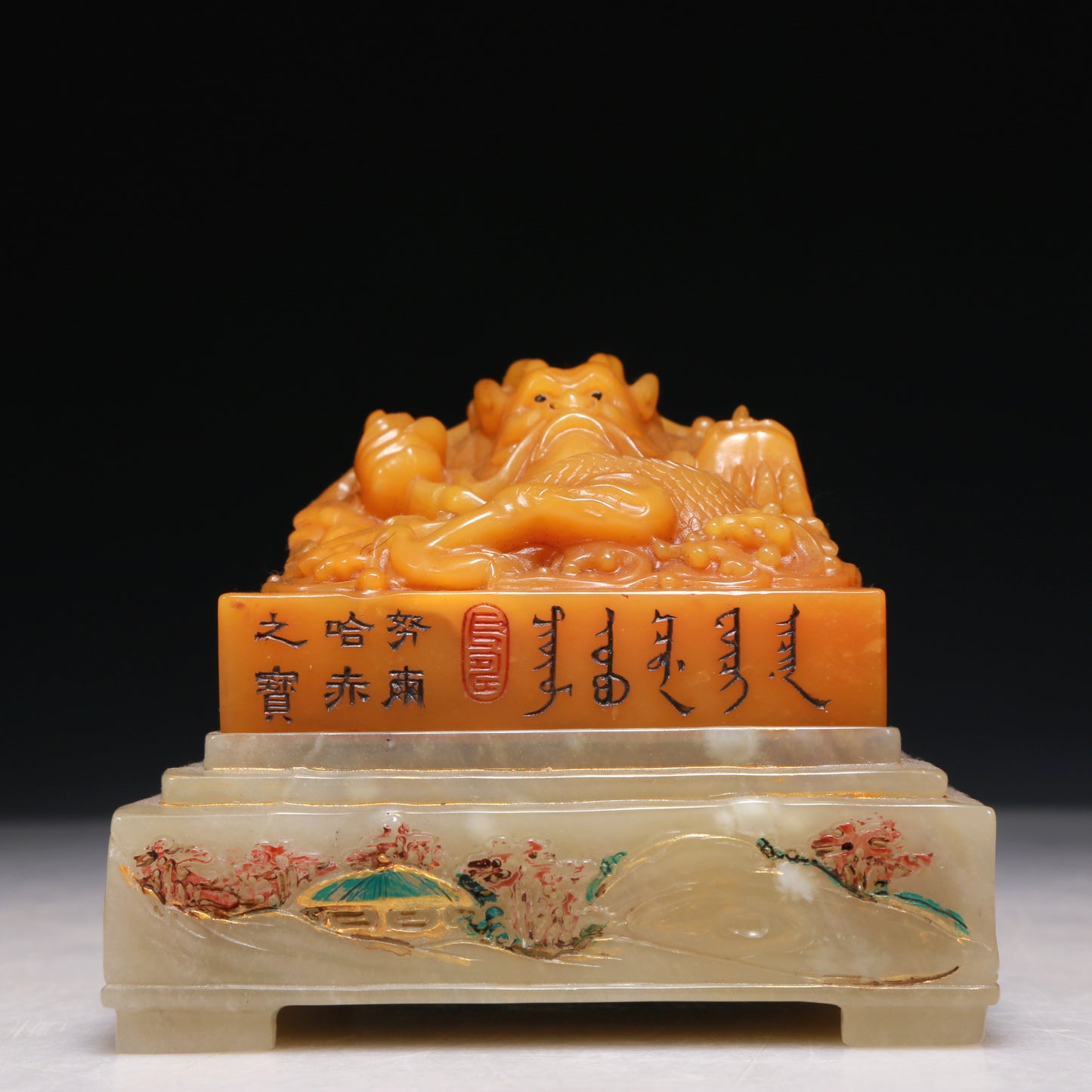 A Precious Tianhuang Stone 'Dragon' Seal With A Soapstone Painted 'Landscape' Stand