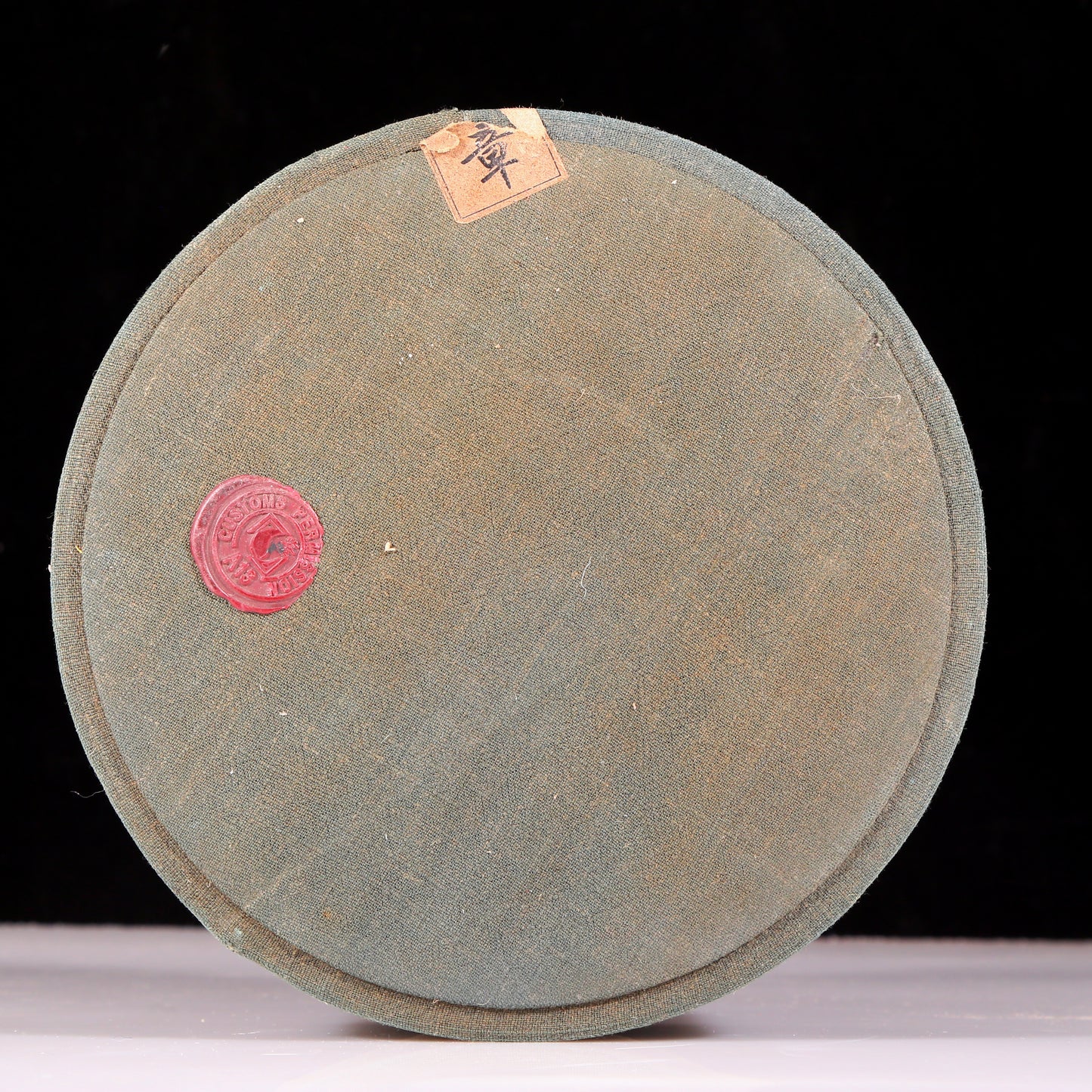 An exquisite Tianhuang stone Xiangyun Chilong pattern seal with inscription