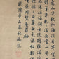 A Chinese Ink Painting Hanging Scroll By Tang Yin