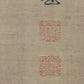 A Chinese Ink Painting Hanging Scroll By Tang Yin