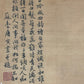 A Chinese Ink Painting Hanging Scroll By Tang Yin