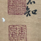 A Chinese Ink Painting Hanging Scroll By Tang Yin