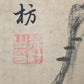 A Chinese Ink Painting Hanging Scroll By Xu Fang