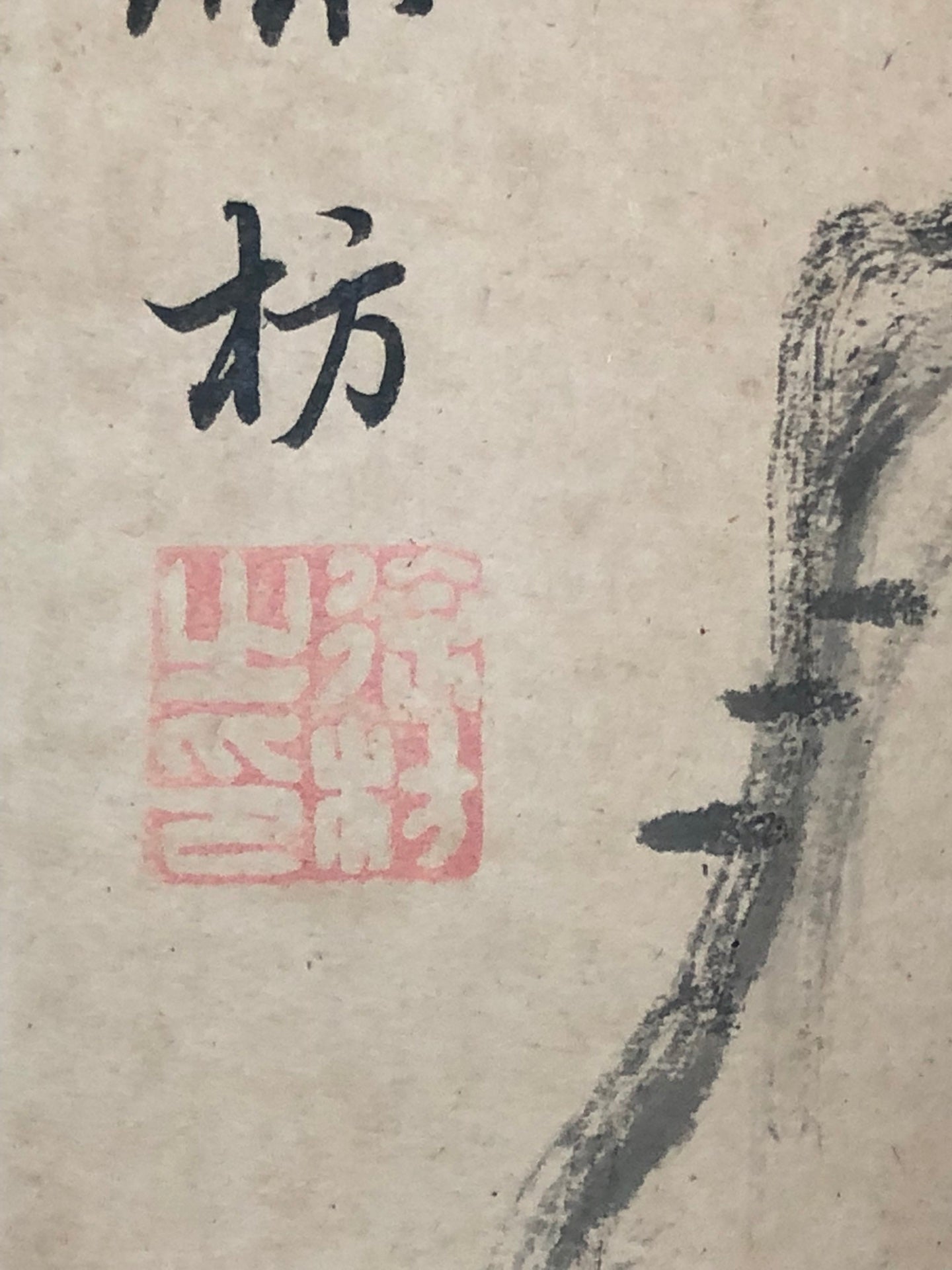 A Chinese Ink Painting Hanging Scroll By Xu Fang