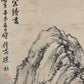 A Chinese Ink Painting Hanging Scroll By Xu Fang