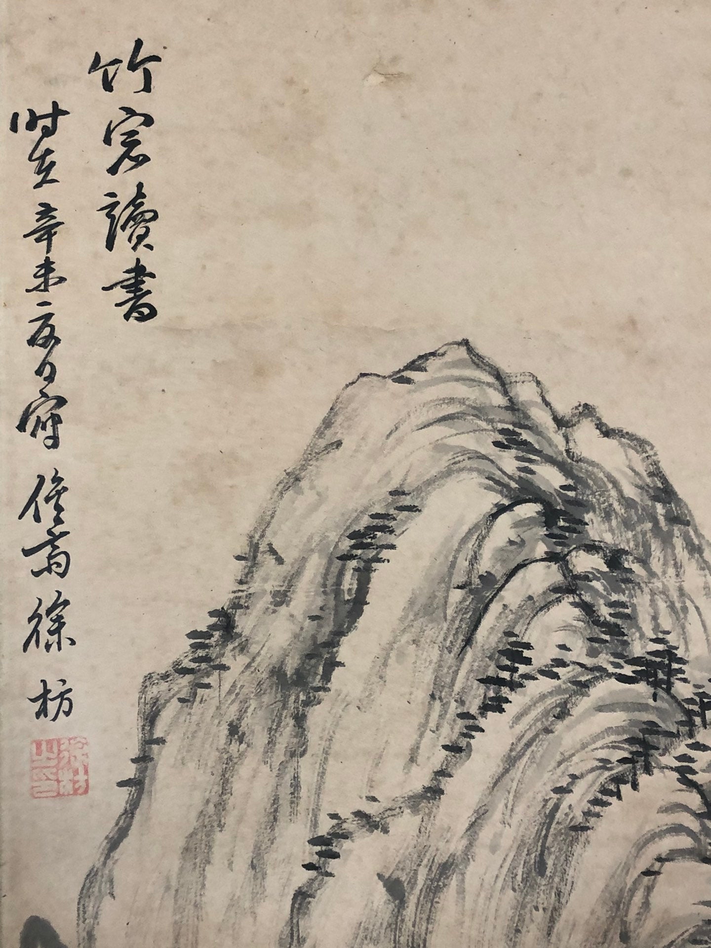 A Chinese Ink Painting Hanging Scroll By Xu Fang