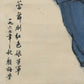 A Chinese Ink Painting Hanging Scroll By Yan MeiHua