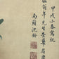 A Chinese Ink Painting Hanging Scroll By Shen Quan