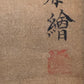 A Chinese Ink Painting Hanging Scroll By Zhang RuoAi