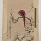 A Chinese Ink Painting Hanging Scroll By Yu FeiAn