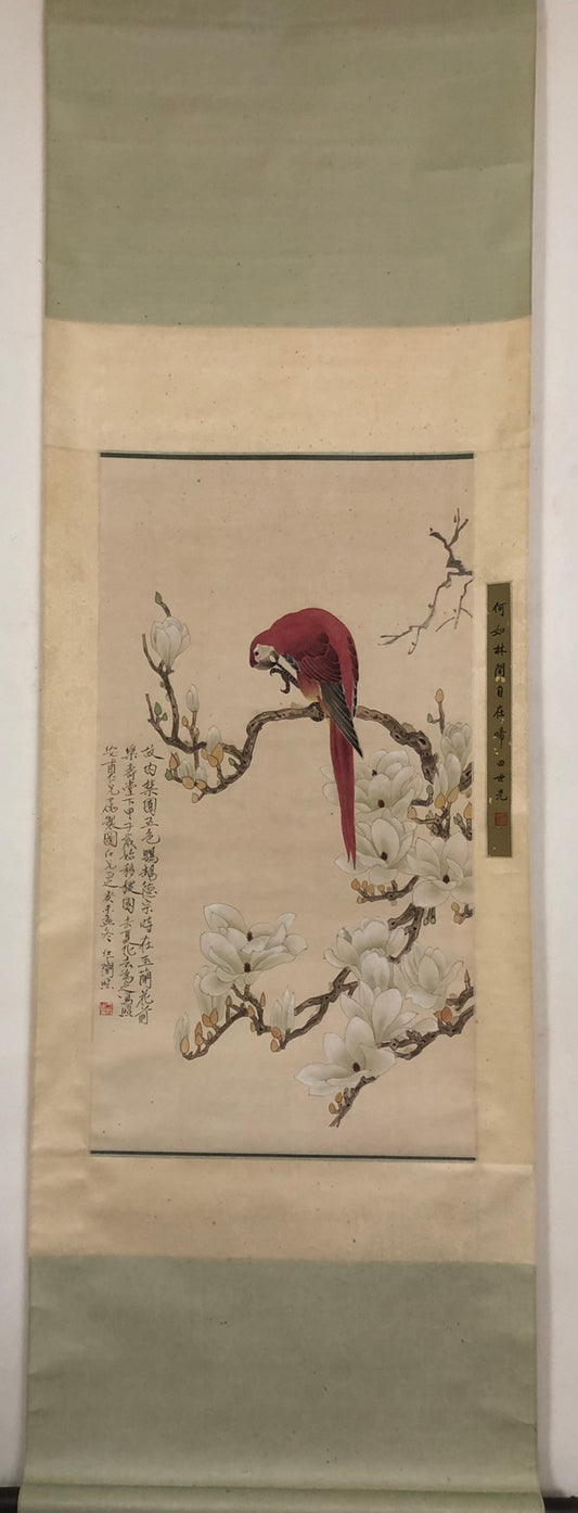 A Chinese Ink Painting Hanging Scroll By Yu FeiAn