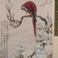 A Chinese Ink Painting Hanging Scroll By Yu FeiAn