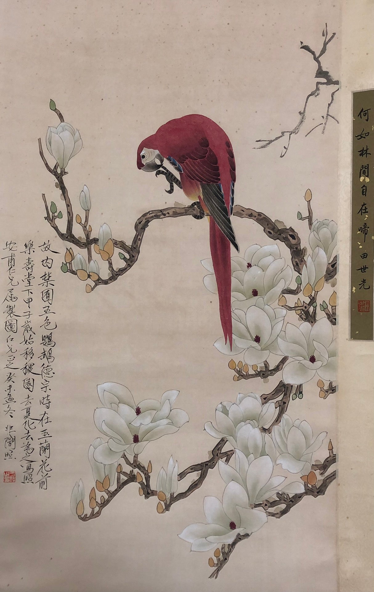 A Chinese Ink Painting Hanging Scroll By Yu FeiAn