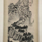 A Chinese Ink Painting Hanging Scroll By Xu BangDa