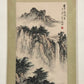 A Chinese Ink Painting Hanging Scroll By Song WenZhi