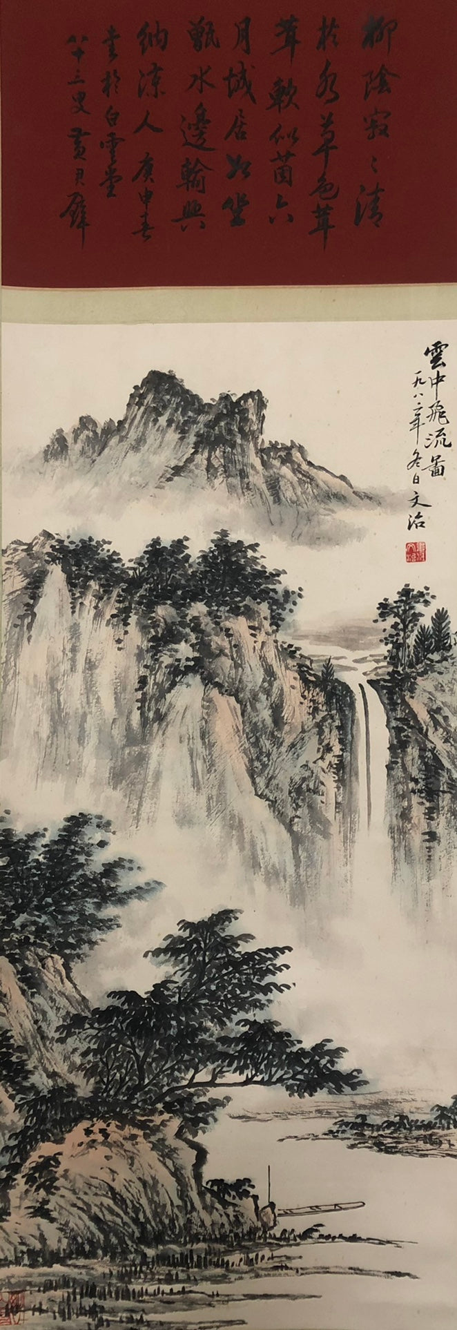 A Chinese Ink Painting Hanging Scroll By Song WenZhi