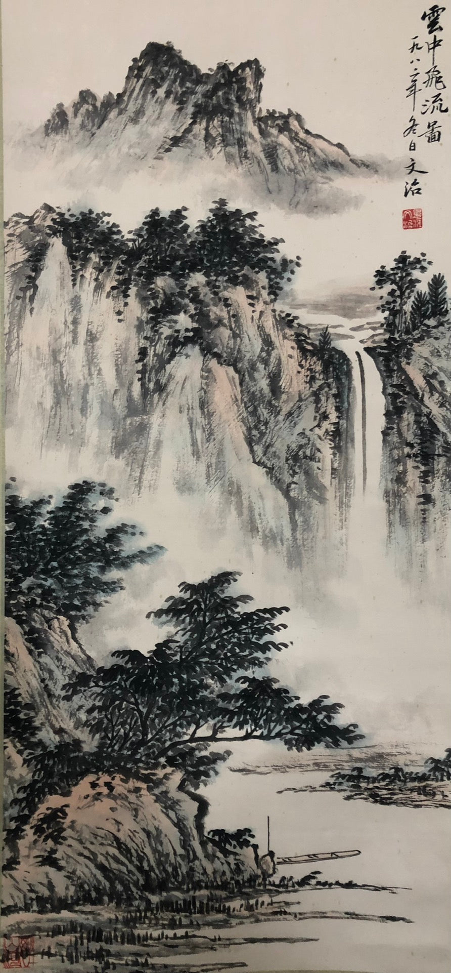 A Chinese Ink Painting Hanging Scroll By Song WenZhi