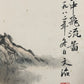 A Chinese Ink Painting Hanging Scroll By Song WenZhi