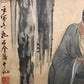 A Chinese Ink Painting Hanging Scroll By Fu BaoShi